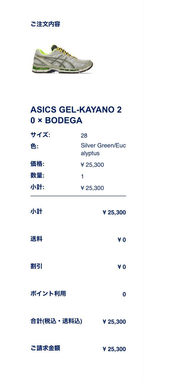 今年12足目。
🐿️されてたので買わせて頂きました。