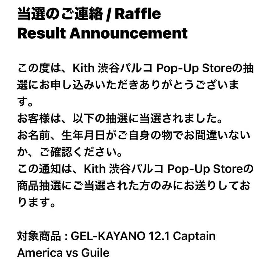 今年21.22足目
当たり申した。👍