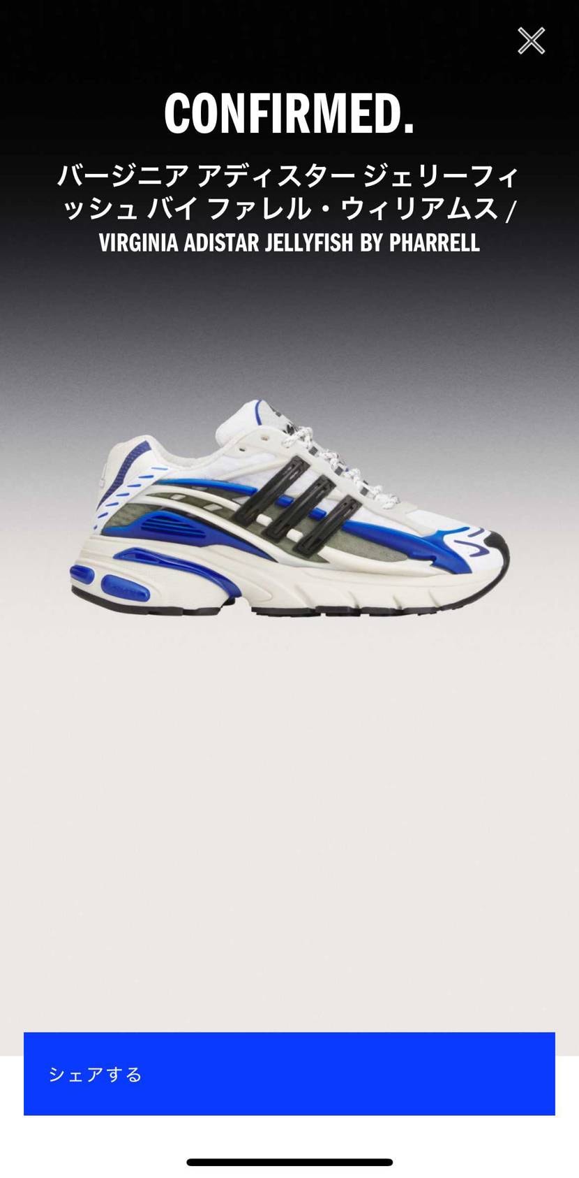 今年4.5.6.7足目

嬉しいが破産です。
履かない靴手放すか〜。