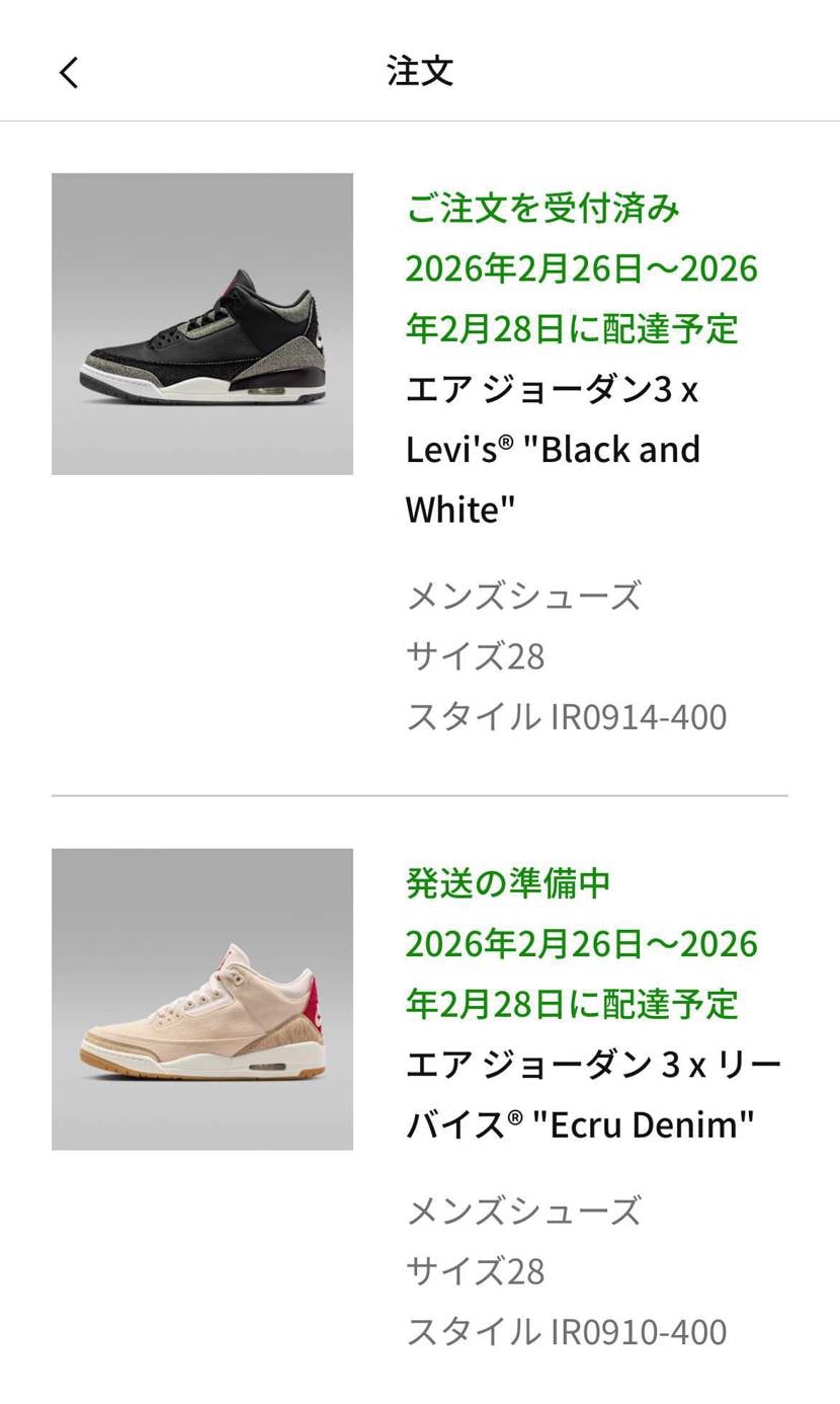 今年4.5.6.7足目

嬉しいが破産です。
履かない