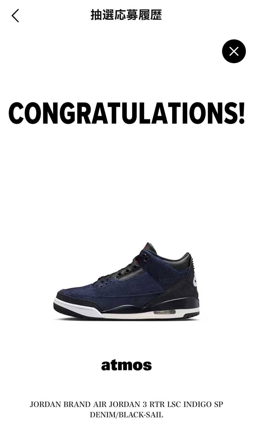 今年4.5.6.7足目

嬉しいが破産です。
履かない