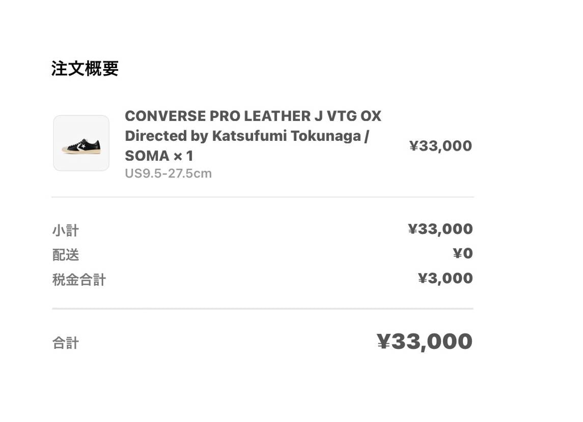 今年8足目
仕事で買いに行けないので当たって良かった。
紫は落選、夜迄何処か