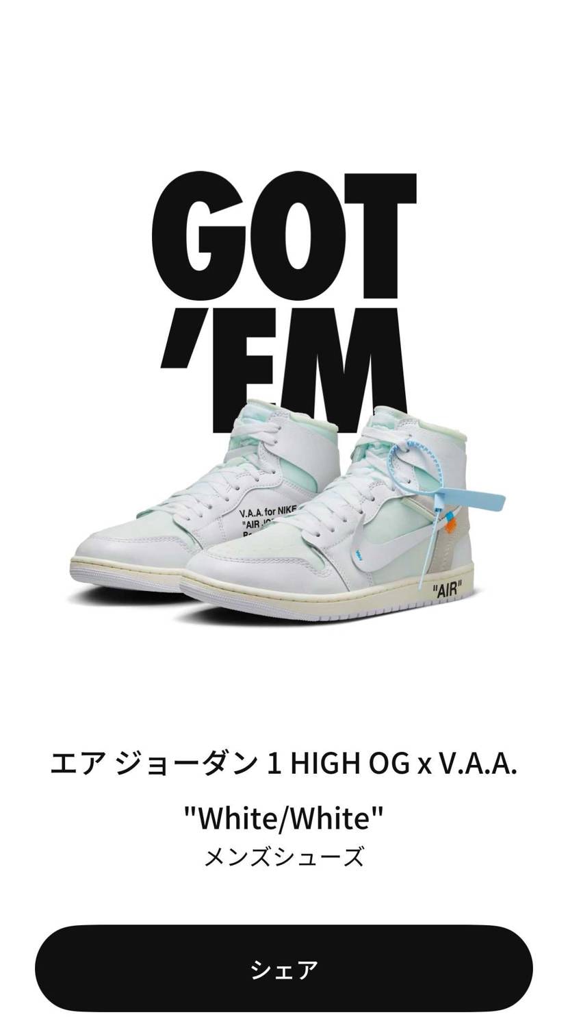 今年10足目

まさか当たるとは〜
ありがとうございました。