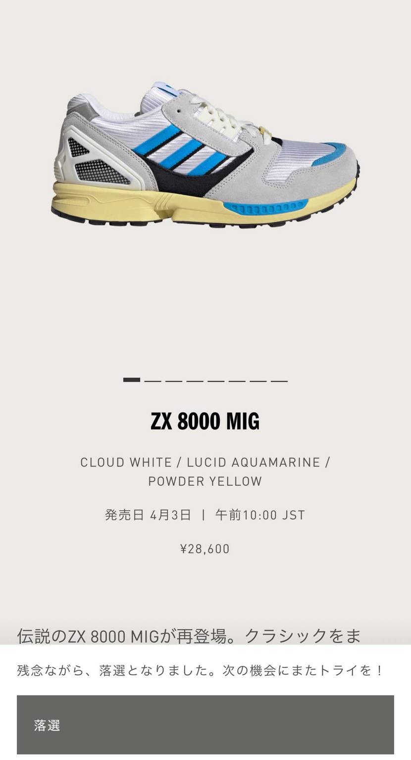 今年11足目

エア ジョーダン 1 HIGH OG x