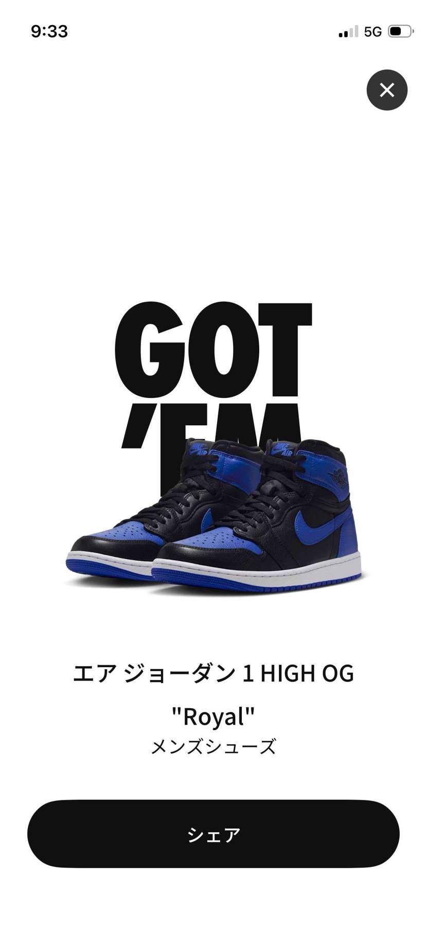 買えた！
前回より1万くらい定価高い😅
