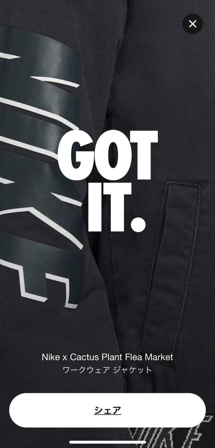 サイズ表記jpだったからマイサイにしたけどデカすぎたらどうしましょ🤮