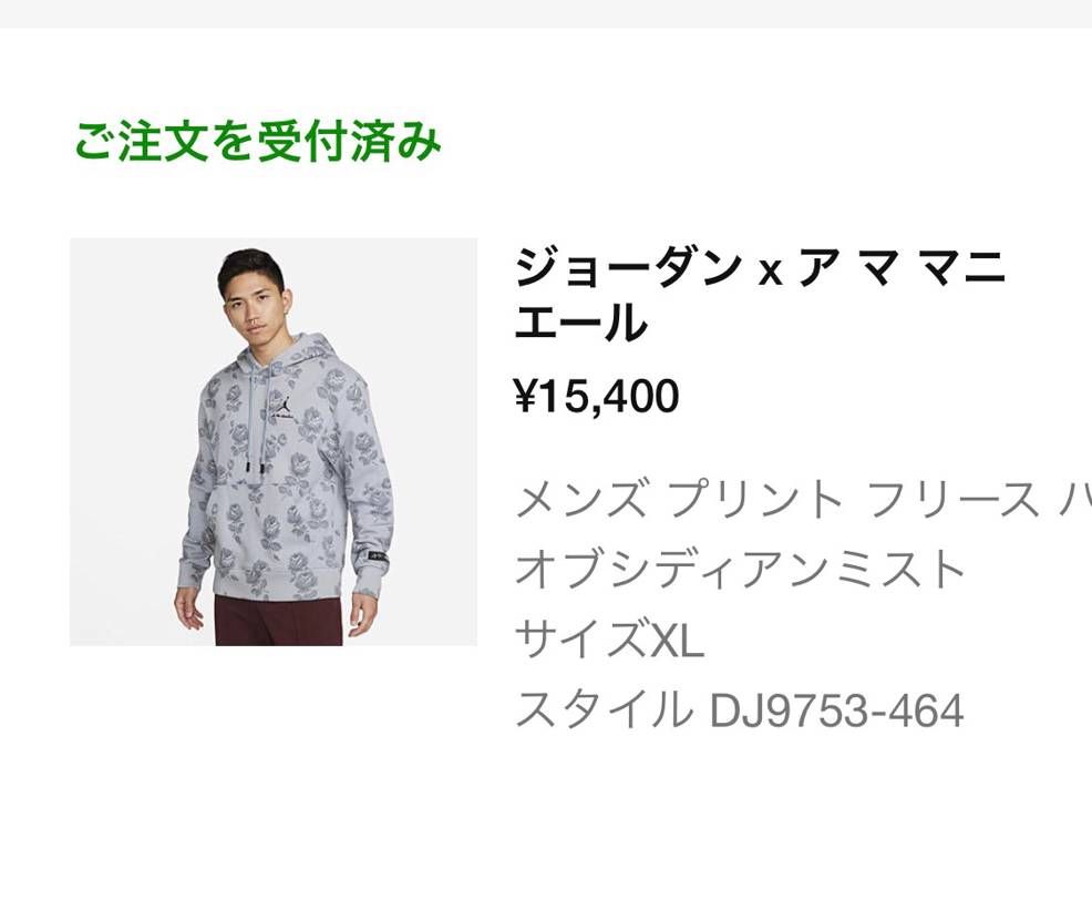 こんばんはぁ
久々に一回完売してから🐿したものを購入出来たんですけどこのご注文