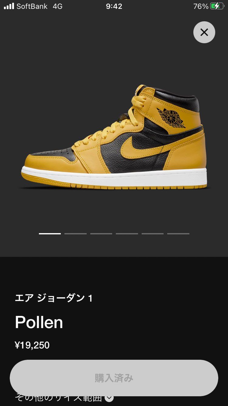40分待たされて在庫切れで27🐿でてたからポチったら買えた、、、w
えぇ？って