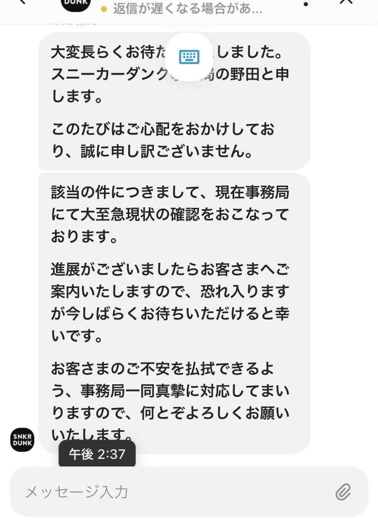 本日のくっくさんの動画見たけど、スニダンさんやばすぎひん？
