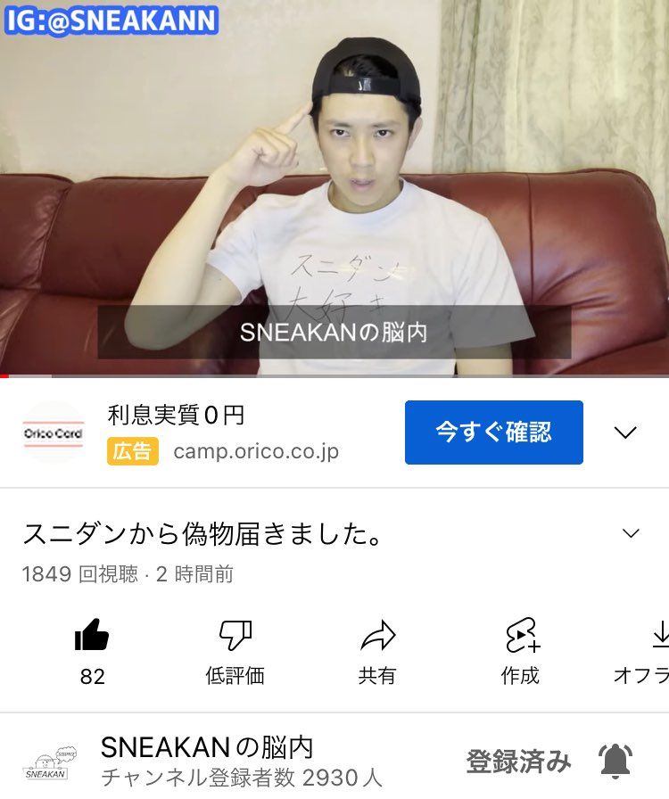 スニダンさん…
喉元すぎればなんちゃあないのか、またですか？