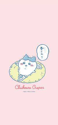 ちぃ