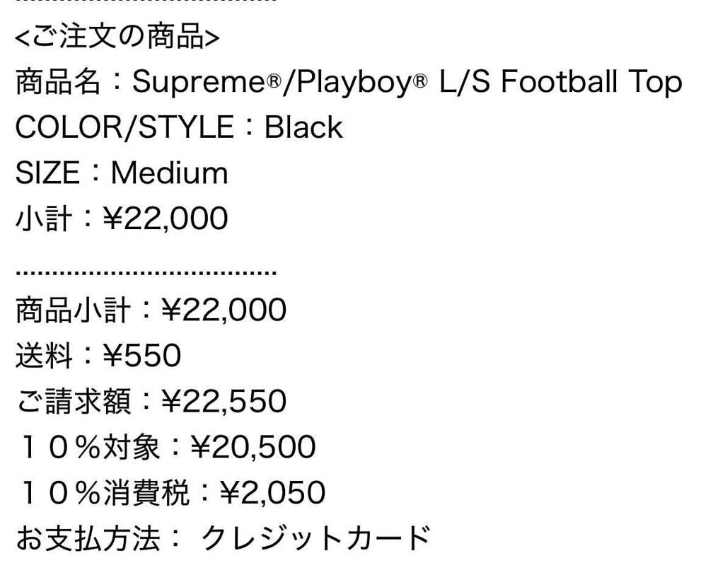 ピンクと迷ったけど、無難なブラックにいってしまいました。まだ
