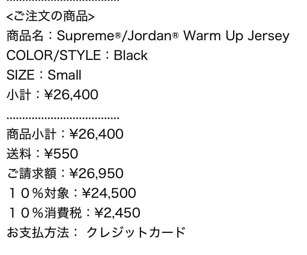 前回買えなかったので、買えてよかった。
