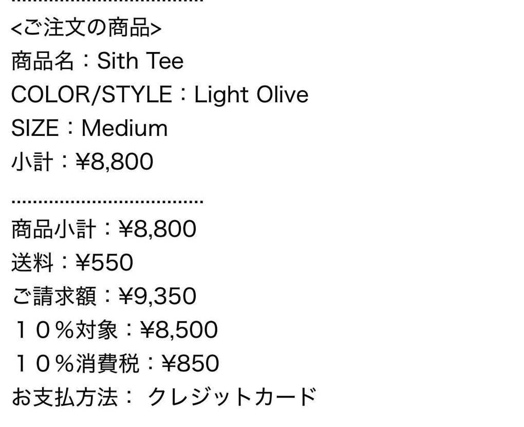 Prayer Card Box Logo Tee ネイビー撃
