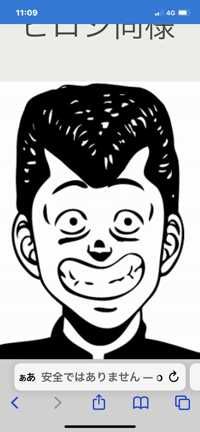 Sorakunn