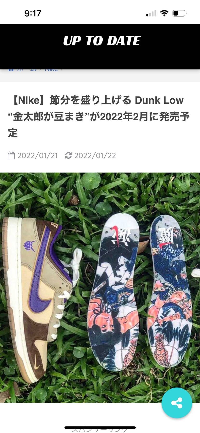 外れてもプレが確定しました。
ありがとうございます。