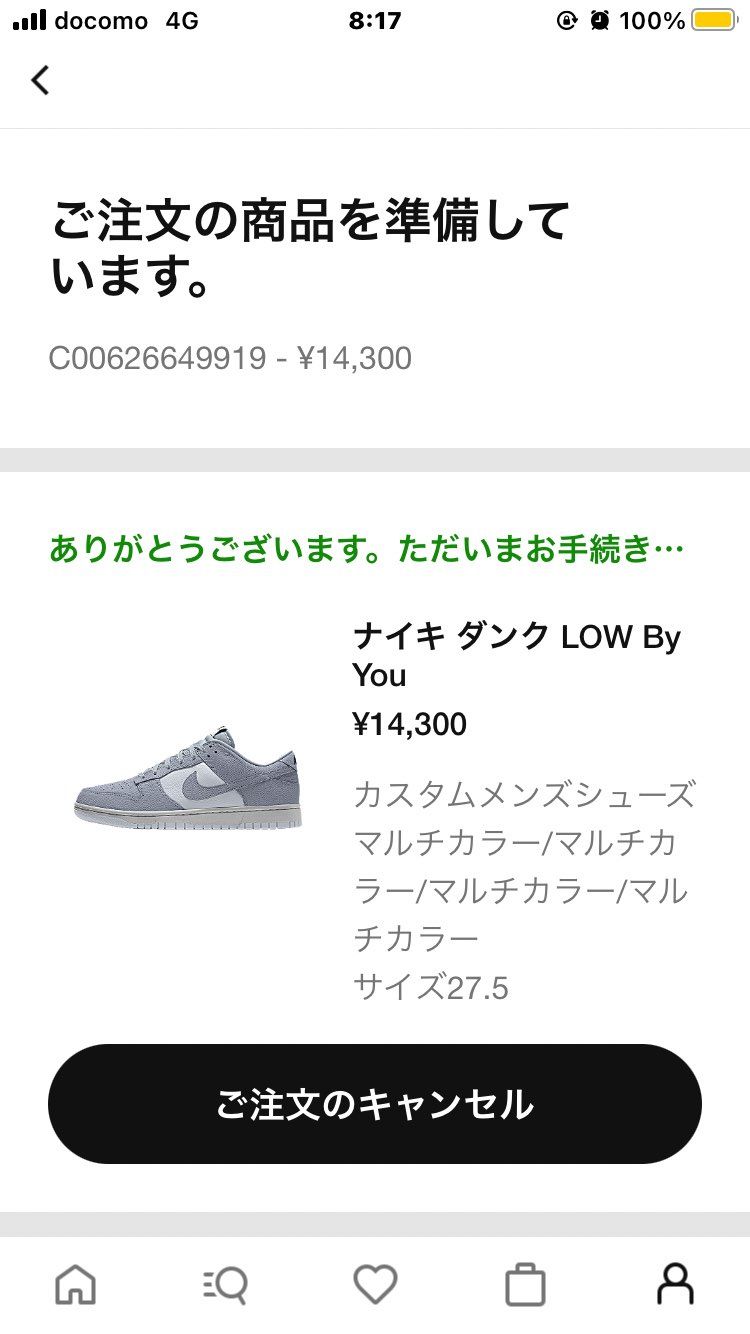 By youでゴッテム👍