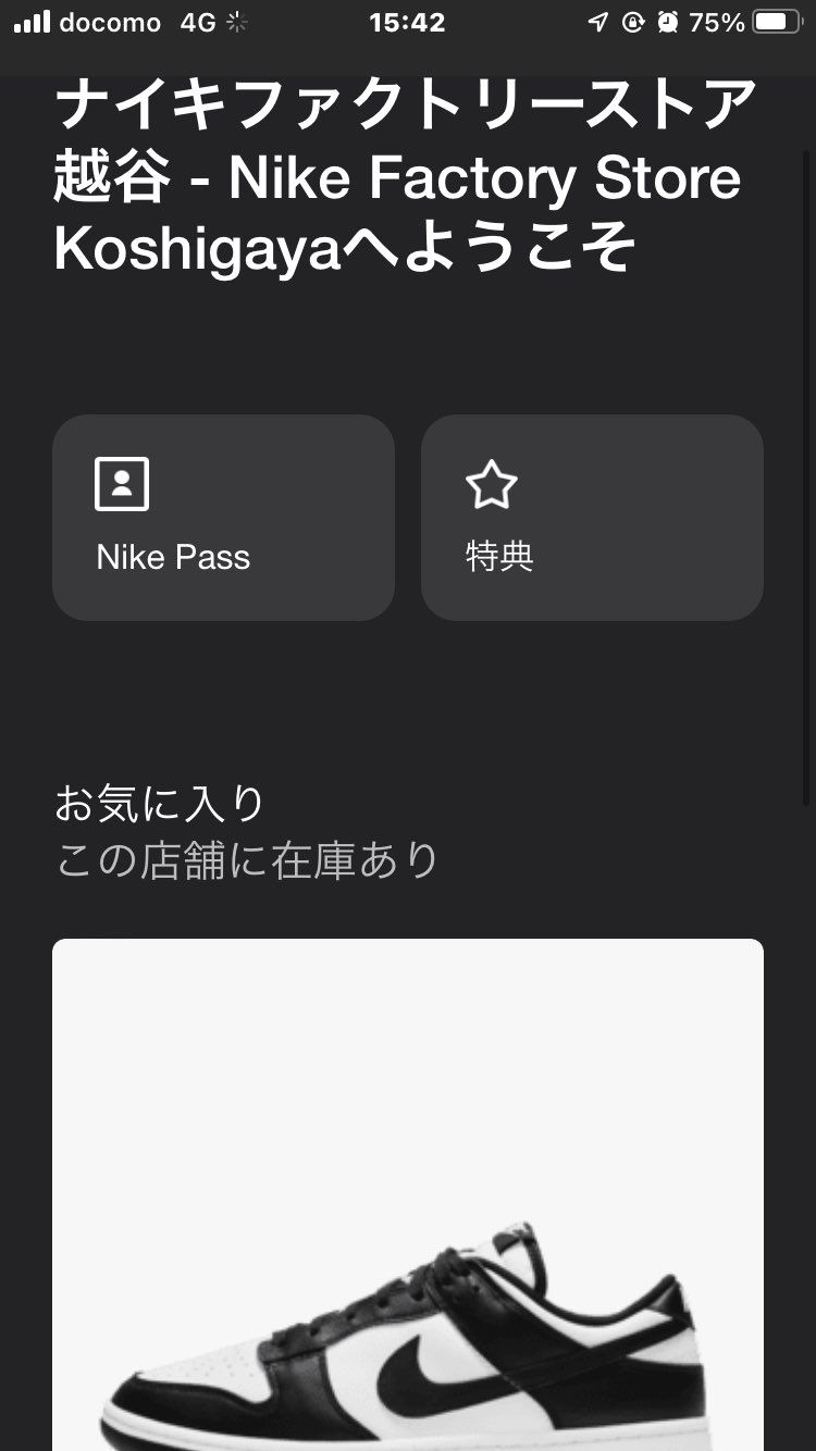 🐿ってこと？？