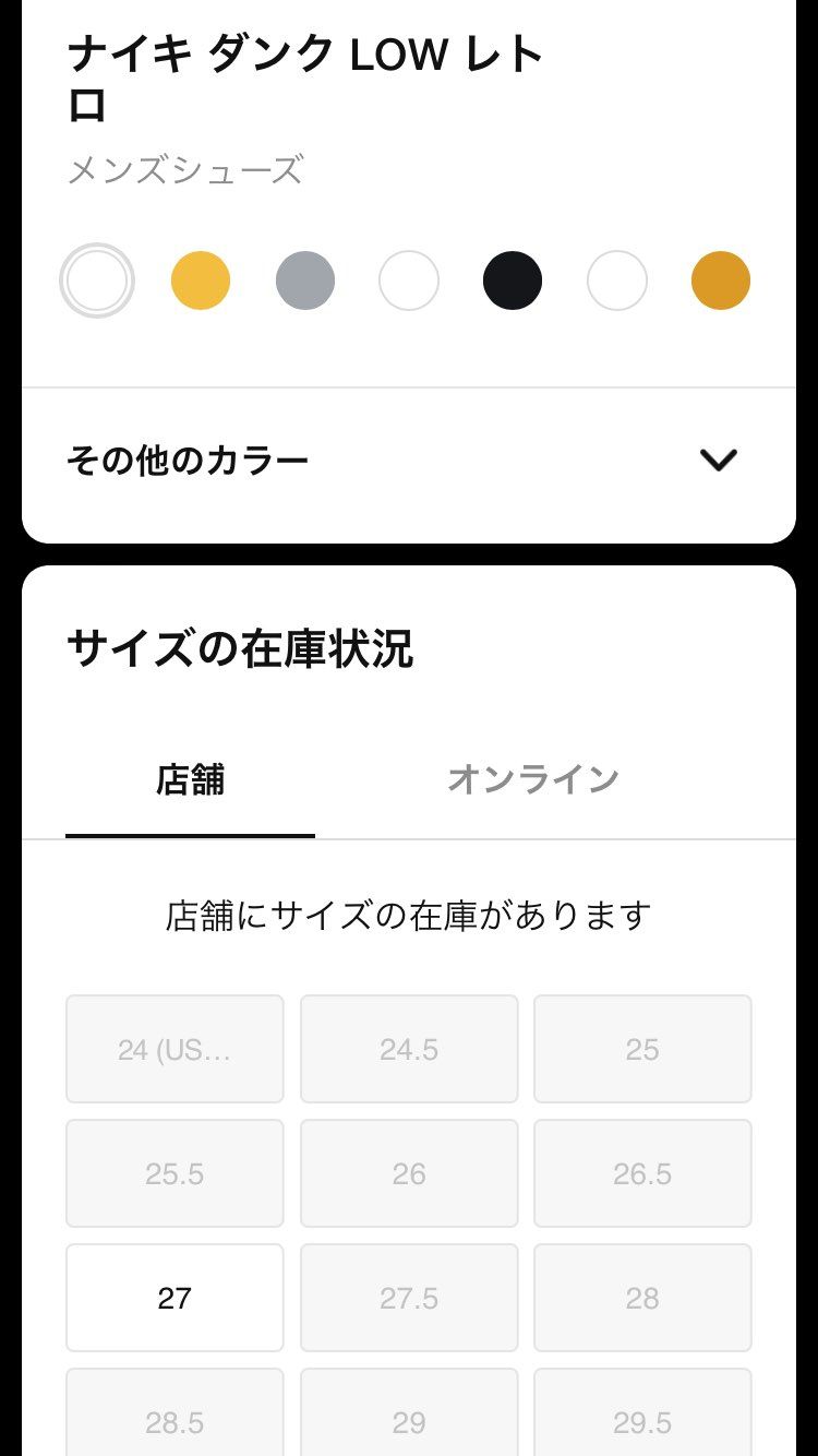 🐿ってこと??