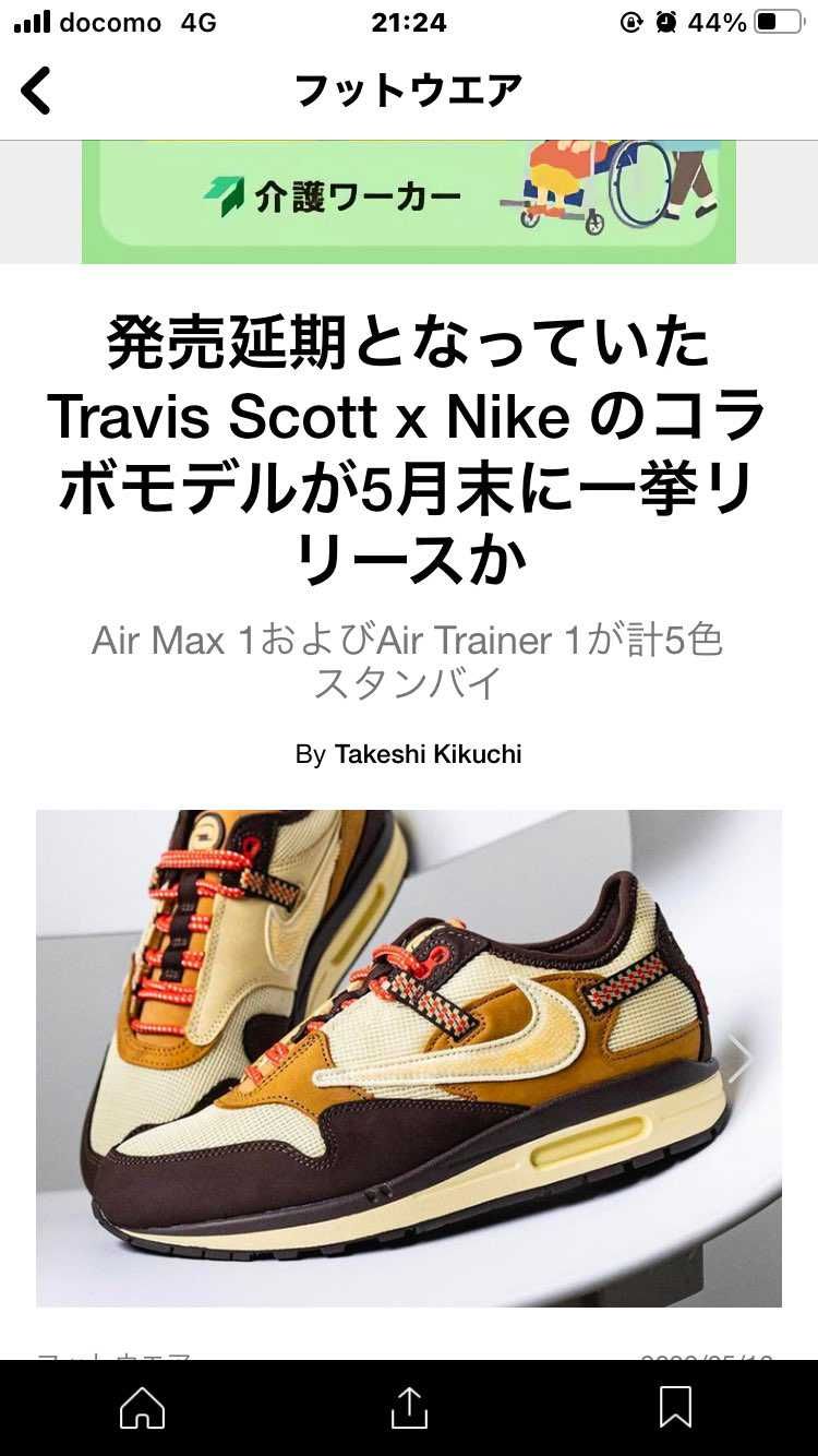遂に来るのか？😎