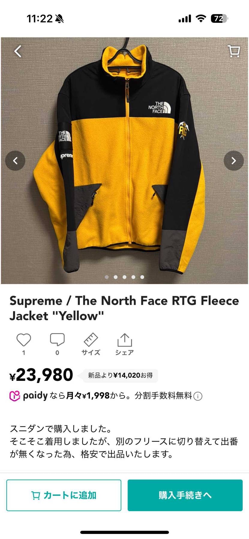 お願いします🙏🙏