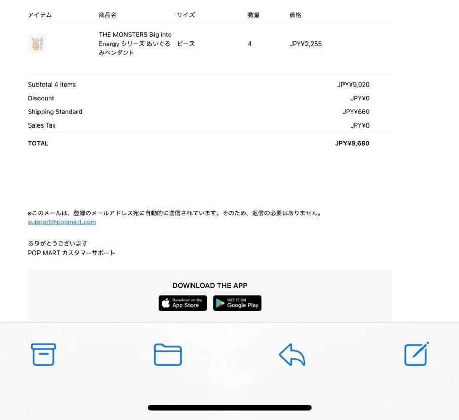 今日は新しい相棒🚗と伊吹山にドライブ🛣️

🐯🐡履いてご