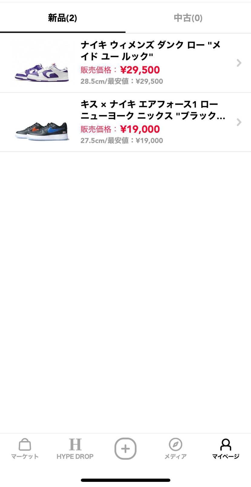 金欠なので出品させて頂いているのですが、以前よりも少しですが安くさせて頂きました