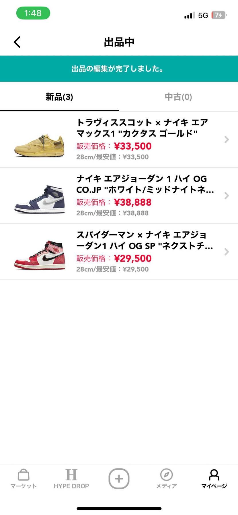 天膳で大負けしたのでお願いします😇