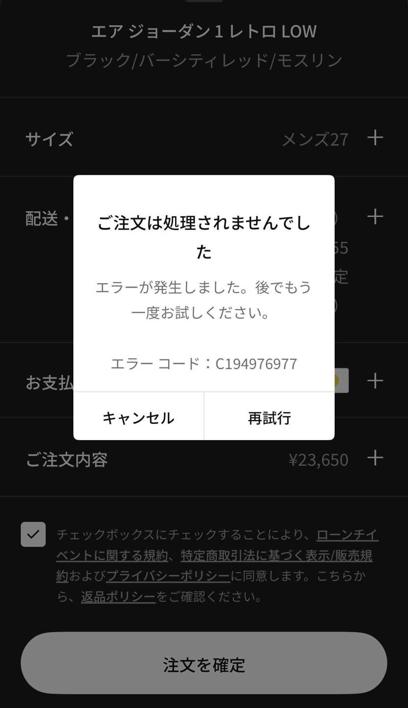 参加すらできない😵‍💫