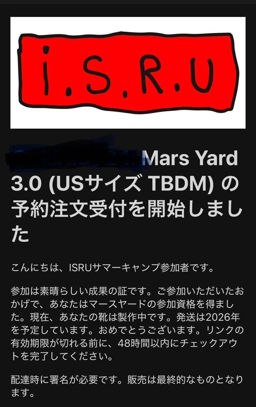 2026年の発送か💦