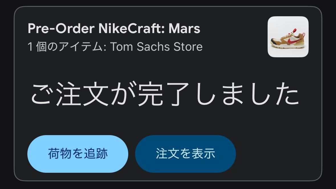2026年組はいつ発送になるのかなー。
待ち遠しい、、、。