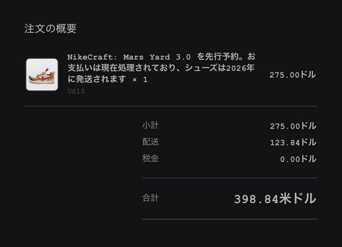 皆さんのコメントに後押しされ購入しました!
ありがとうござ
