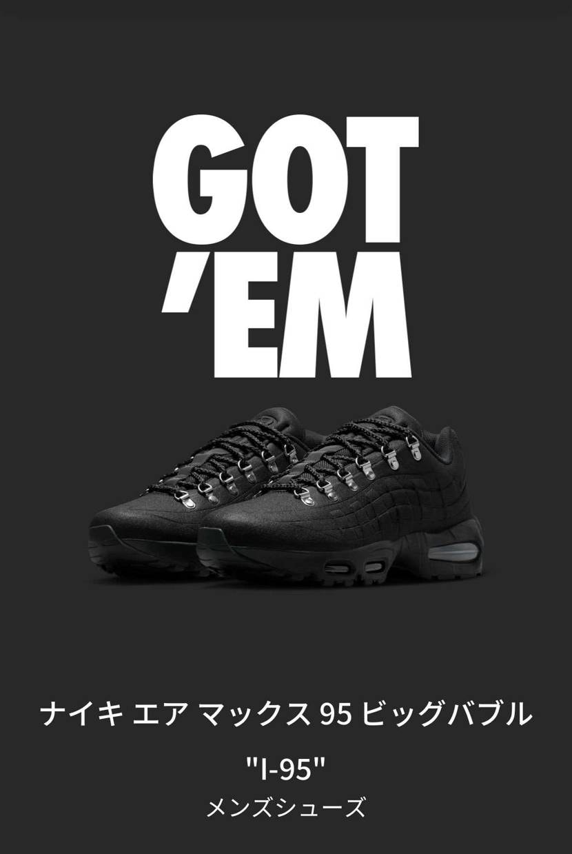 良かった！！
今週は欲しい靴がたくさんあるけど、お金がやばい💦💦