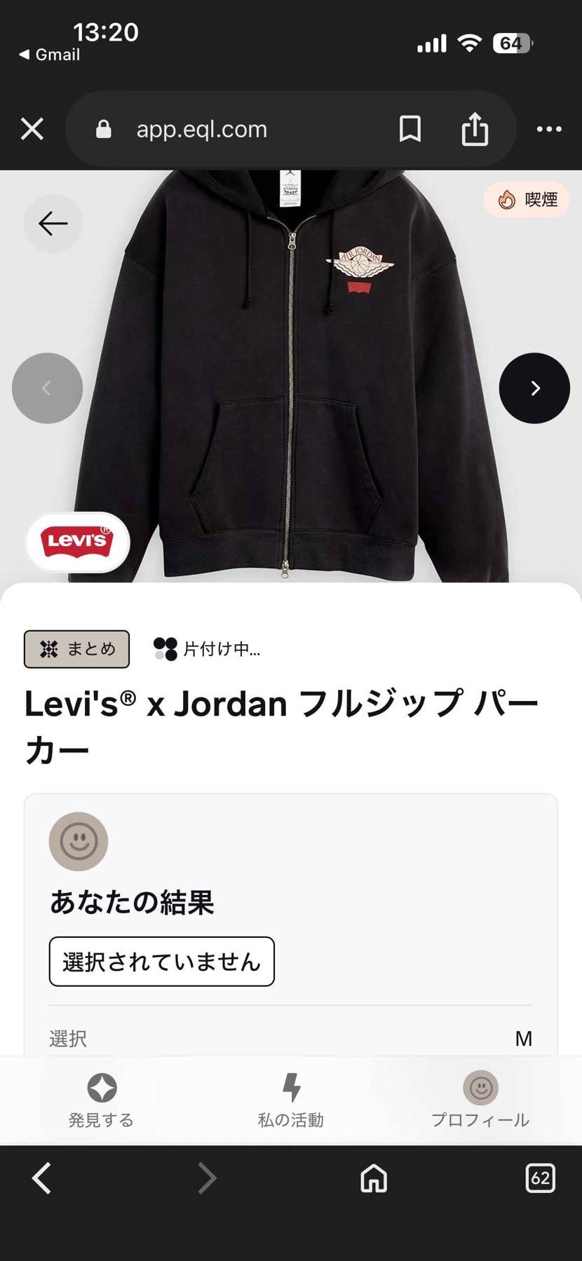 落ちた💦
また、落ちた💦
またまた、落ちた💦
ラスト！