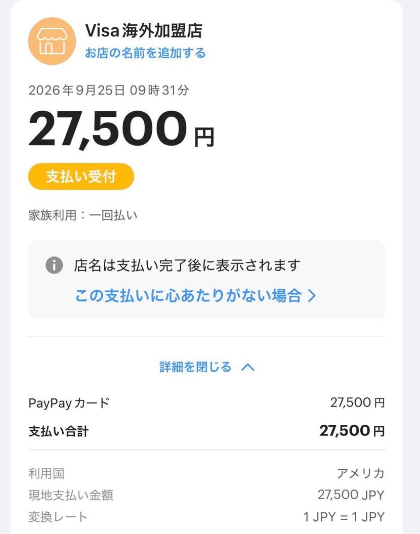 3枚目の画像ってどこで見れるの？？😂
買えてるのかなー😱