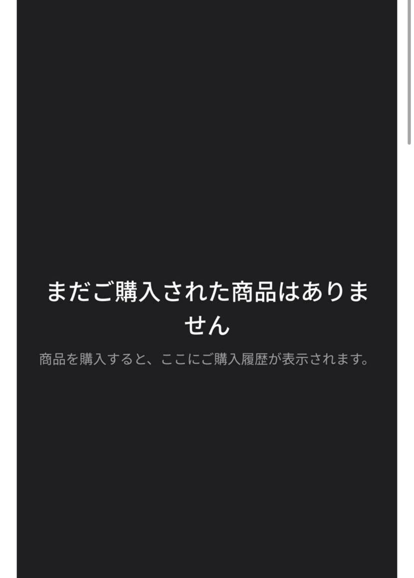 みんなこの状態ですか？