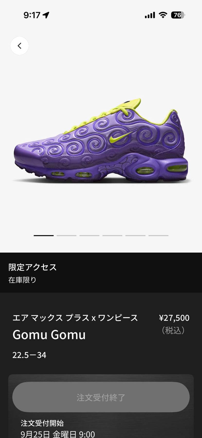 え？？