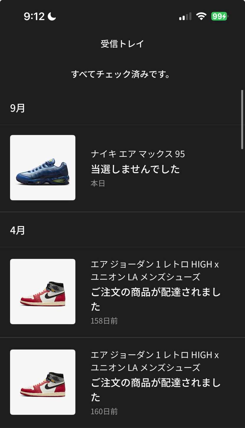 純粋に外れました。悲し