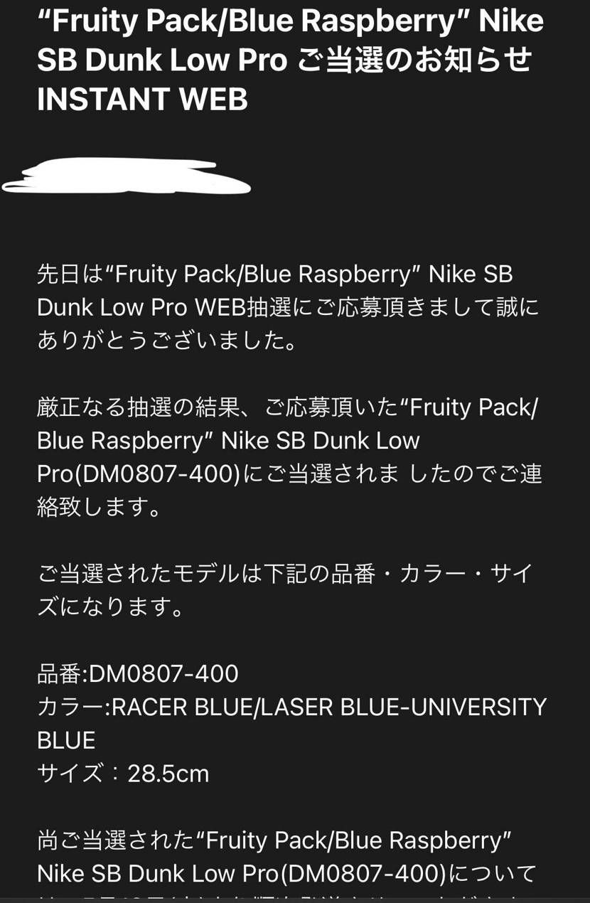 com.で当選してヤマトのお届け通知きたから
配送ヤマトに変わったんかなって思
