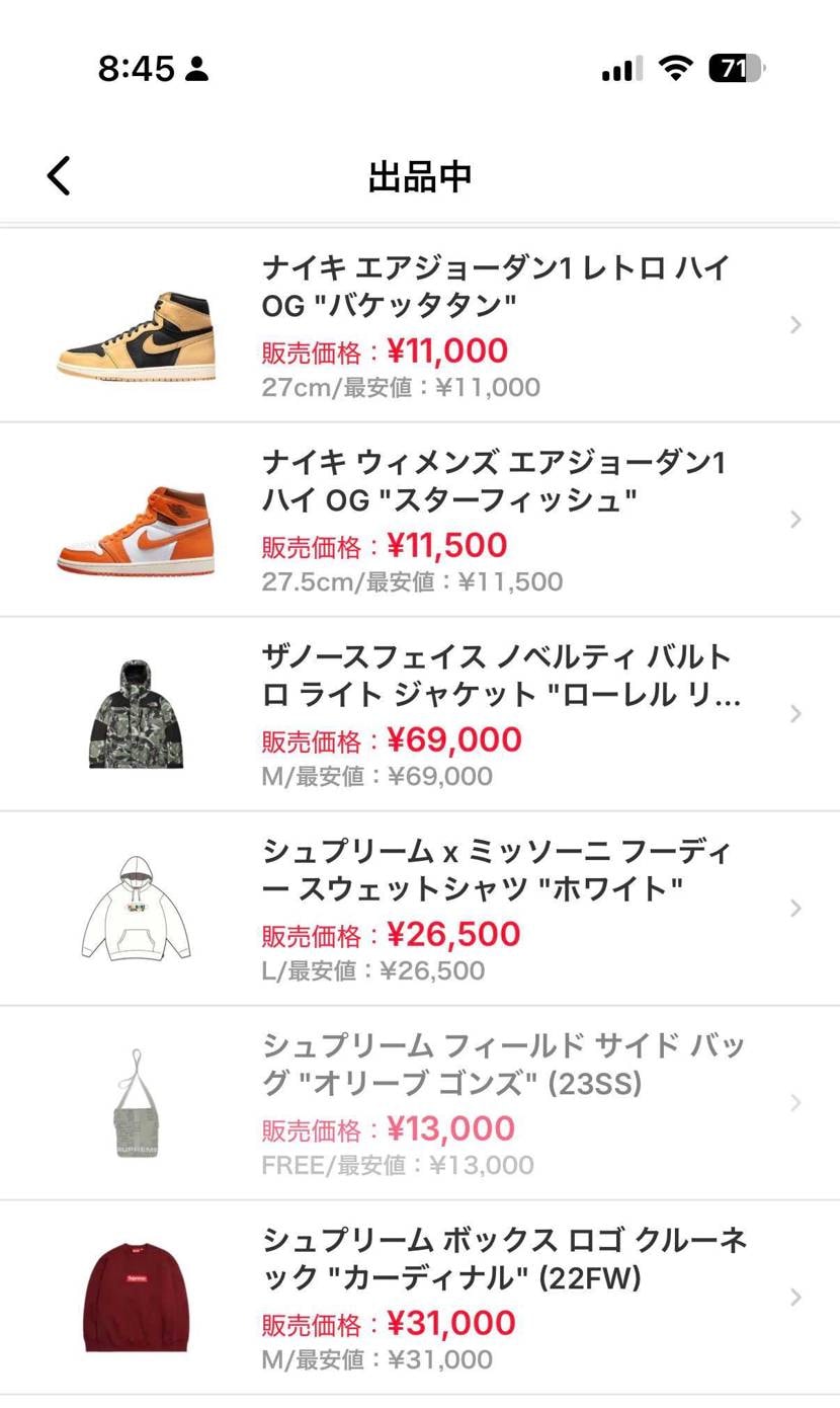 殆どの出品物を最安値にしております、本日の同梱発送の為どうぞ宜しくお願いいたしま