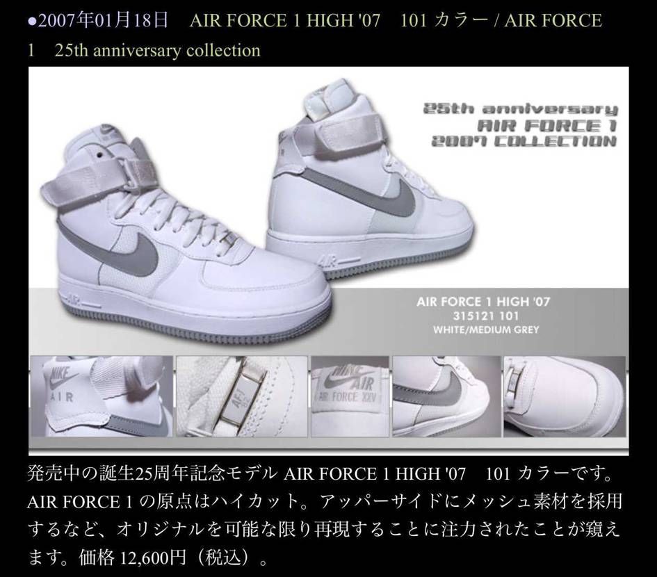 連休初日はやんわりスタートでエアフォースです🫡

久々の