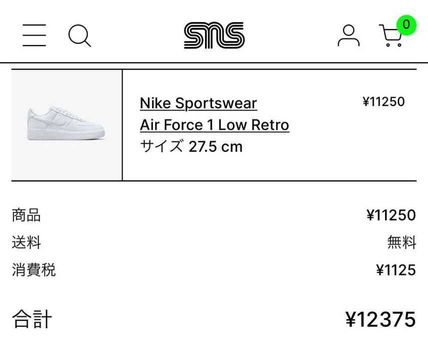 SNSさん、25%オフありがとう🙏 ほぼ07通常モデルの定価と変わらずでcol