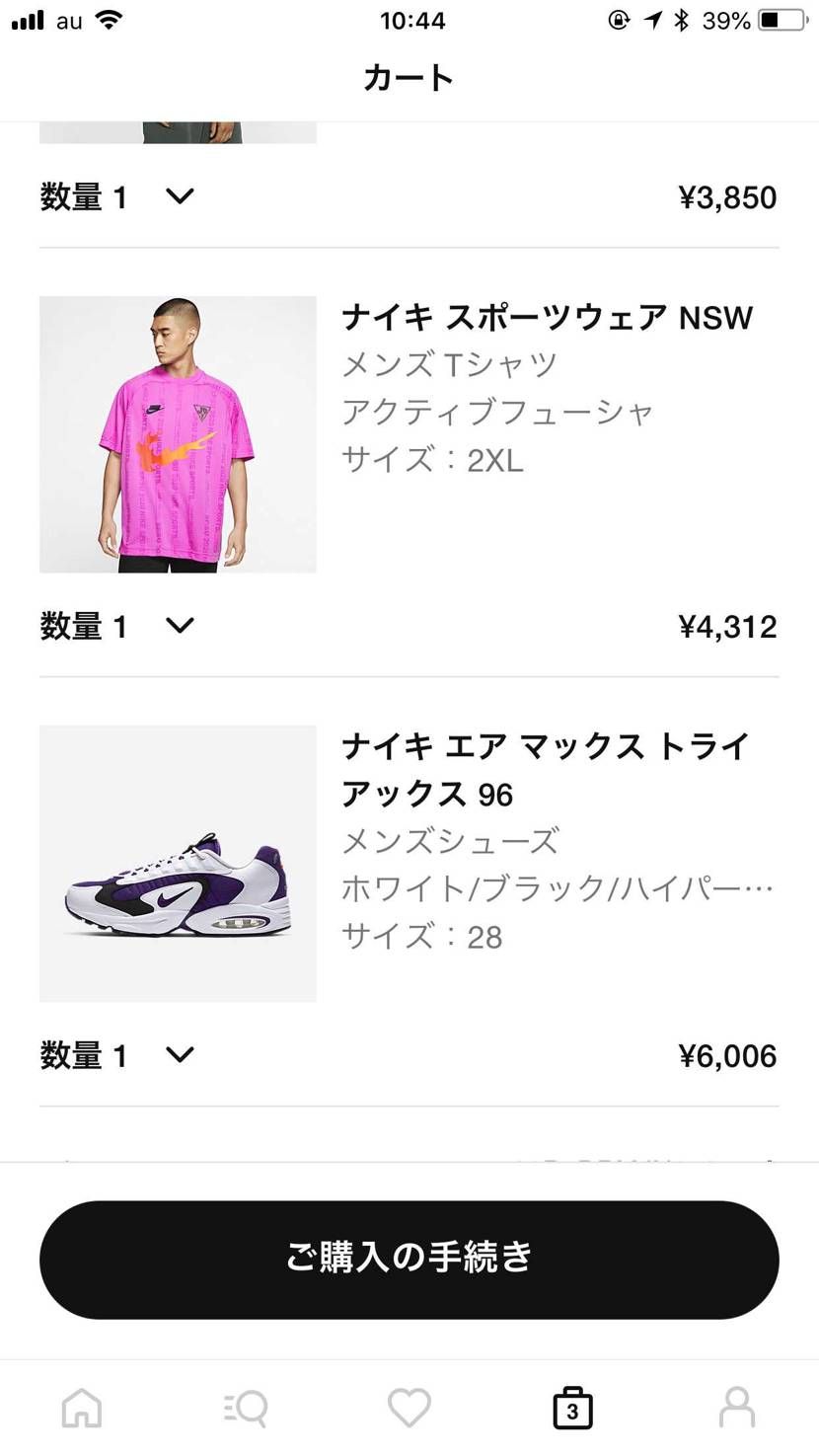 トライアックスが6000円か……めっちゃ安いな！
中学の時に履いてたな（笑）