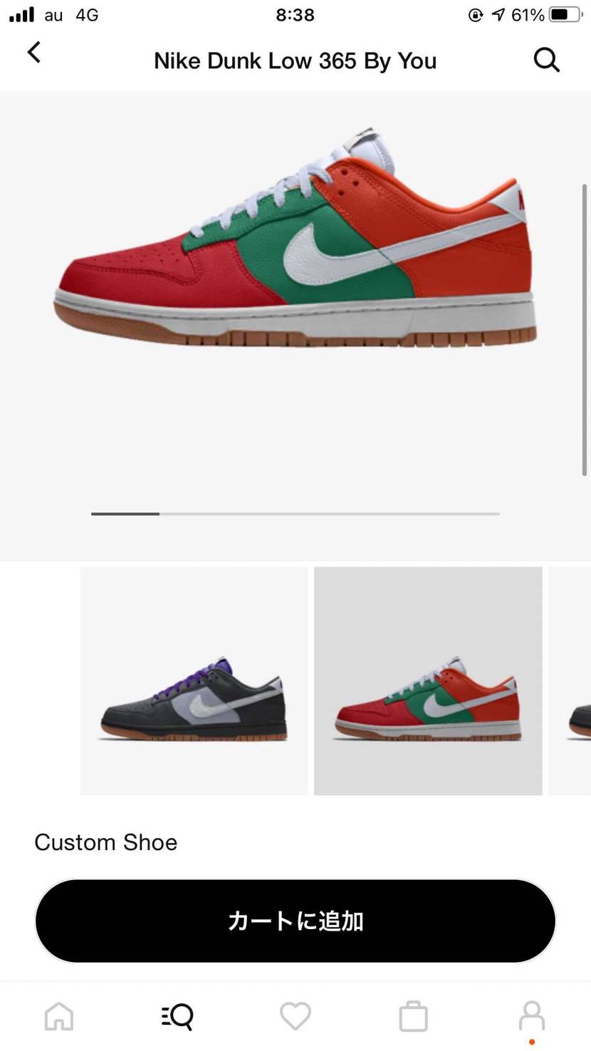 NIKE BY YOUで注文済のオーダーはどんなデザインとか色にしたか確認する方