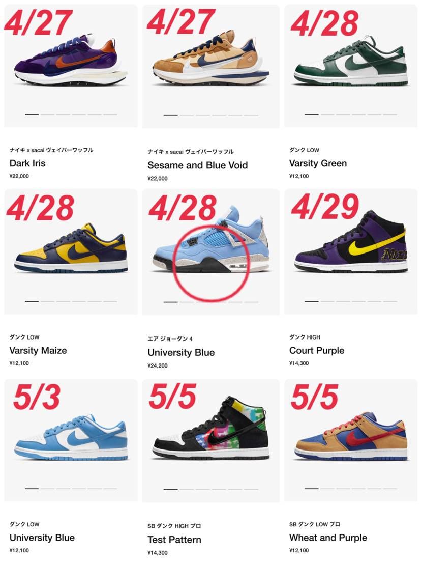 ヘッズの皆さん
GWはリリースラッシュですね！
今日から気合い入れていきまし