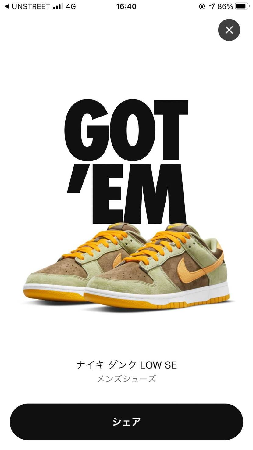 本日の収穫！
私は16:40に購入
他の方のAMBUSHやsacaiのスクシ