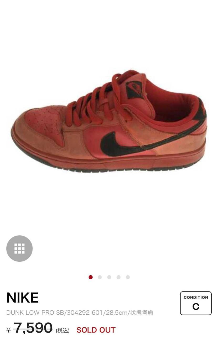 DUNK LOW PRO SB "RED DEVIL"
状態悪いけど、これはお
