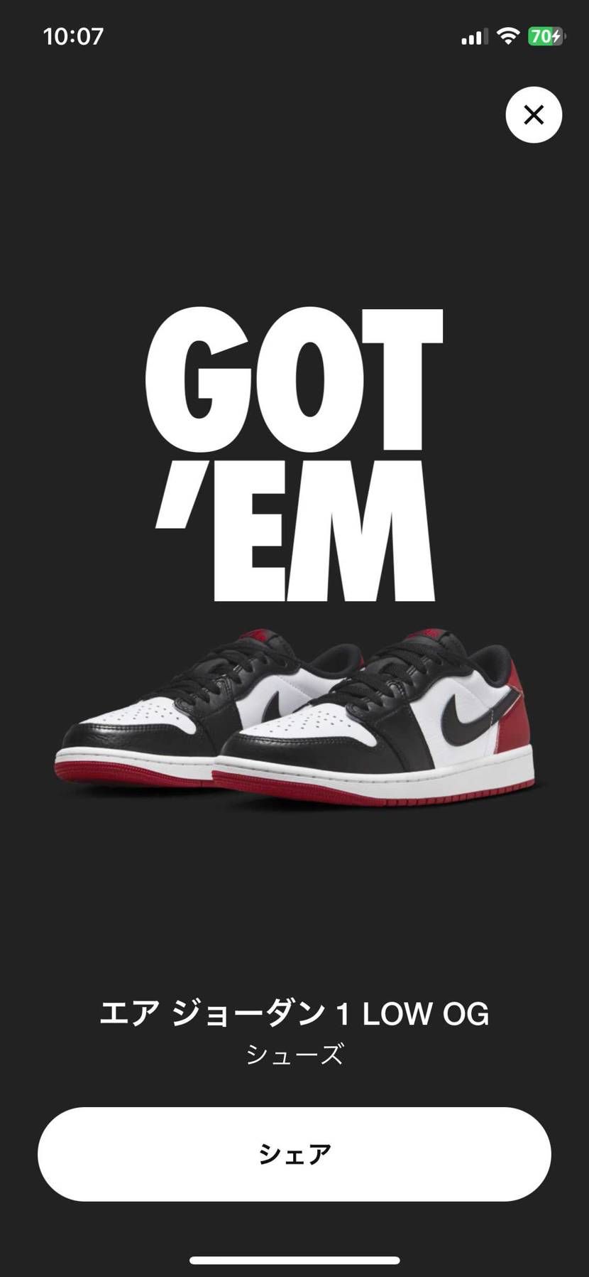 🐿だけど久しぶりに買えた😭