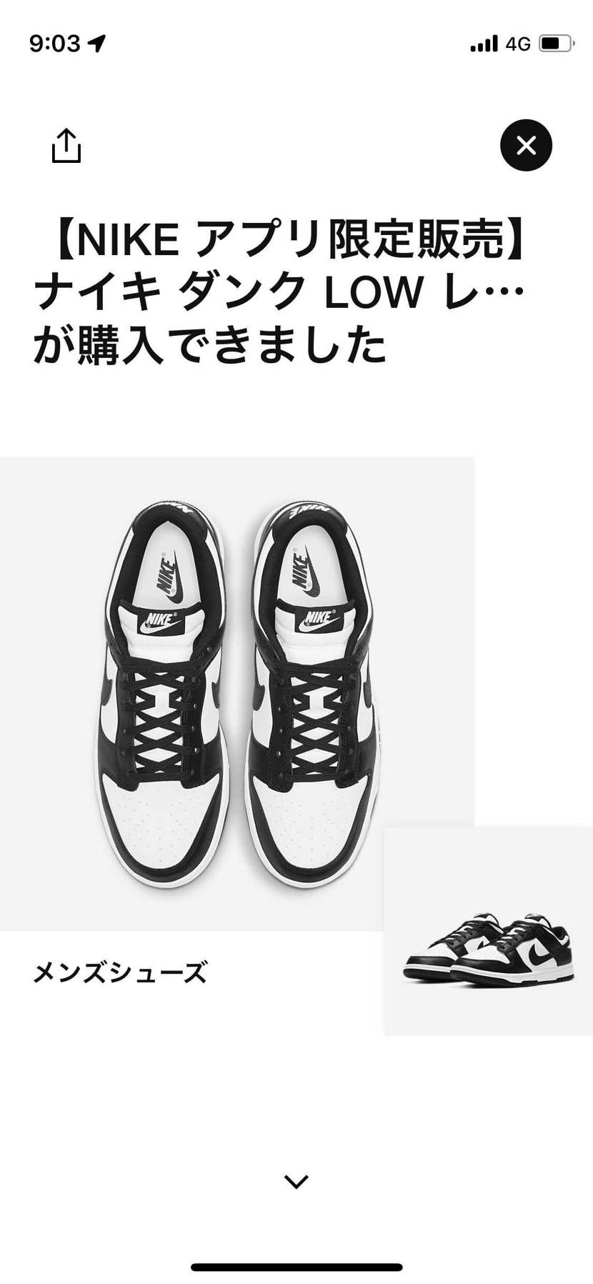 初🐼
シンプル　イズ　ベスト！