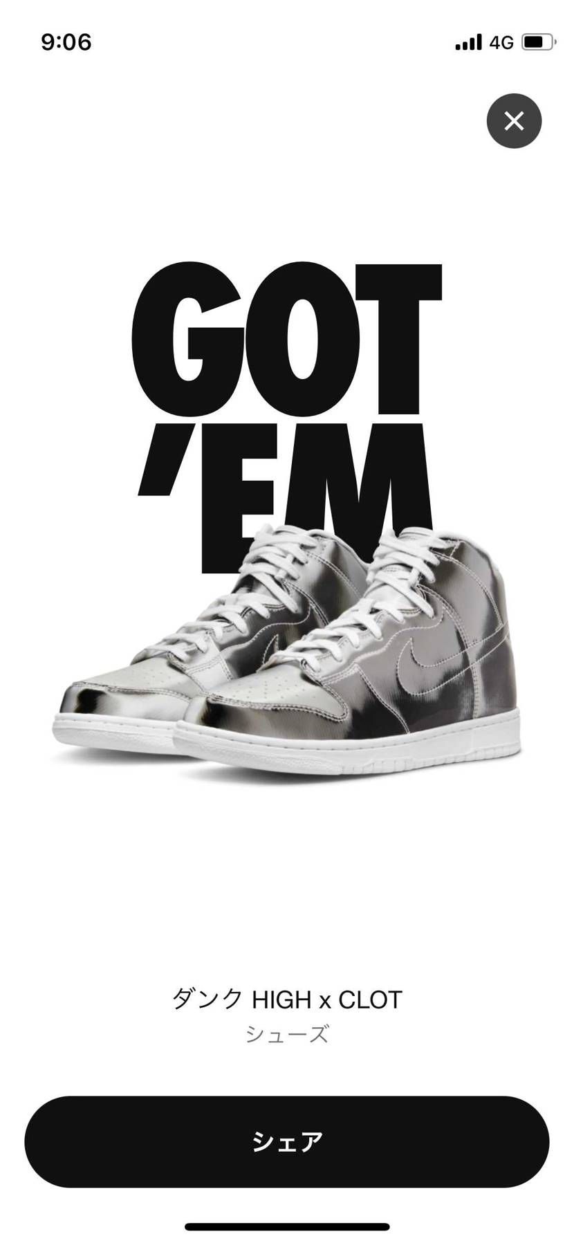 ピカピカGET!!
adidasといえ、シルバーは流行るのか！？
足数減らさ